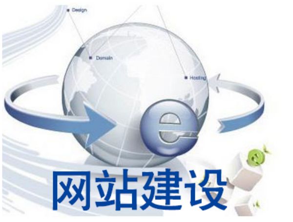 日喀则市做网站多少钱 靠谱建站公司怎么选